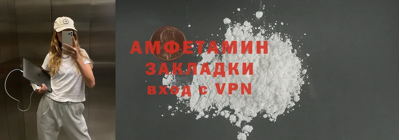 Amphetamine 98% Кедровый