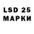 LSD-25 экстази ecstasy Norko