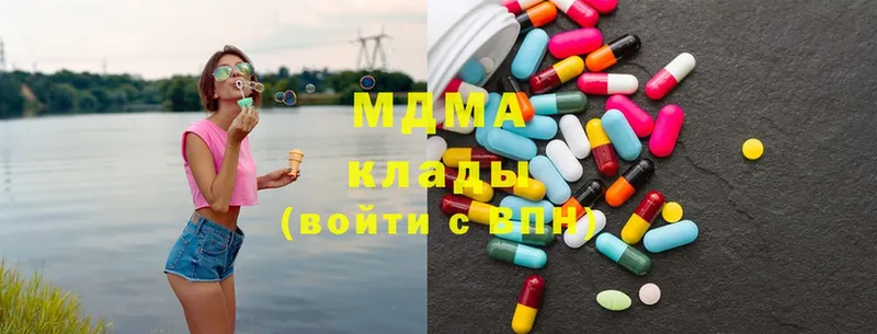 МДМА Molly  наркошоп  OMG ССЫЛКА  Кедровый 